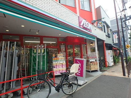 スーパー　まいばすけっと 西日暮里6丁目店（スーパー）まで313m