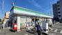 コンビニ　ファミリーマート 狭山台南店（コンビニ）まで561m