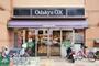 スーパー　OdakyuOX相模原店（スーパー）まで580m