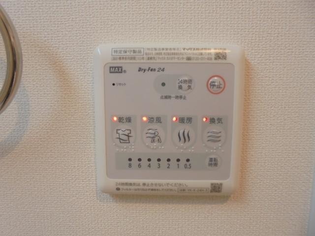 その他設備　図面と現状に相違がある場合には現状を優先