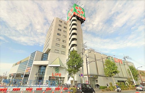 スーパー　ライフ平和台店（スーパー）まで893m