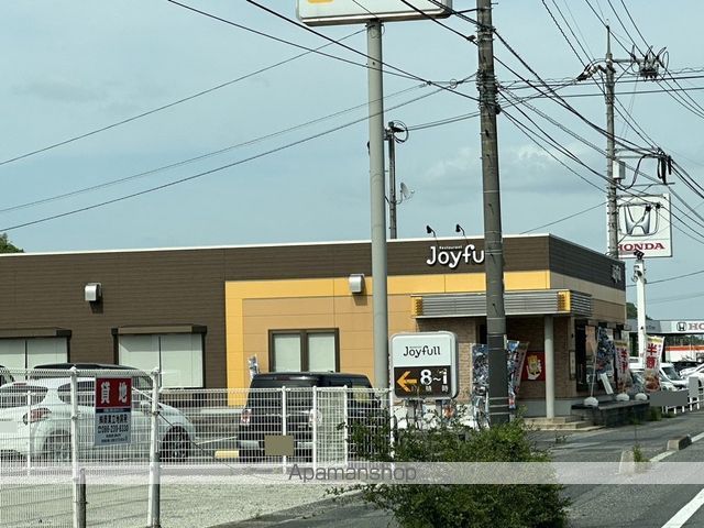飲食店　ジョイフル鴨方店（飲食店）まで1025m