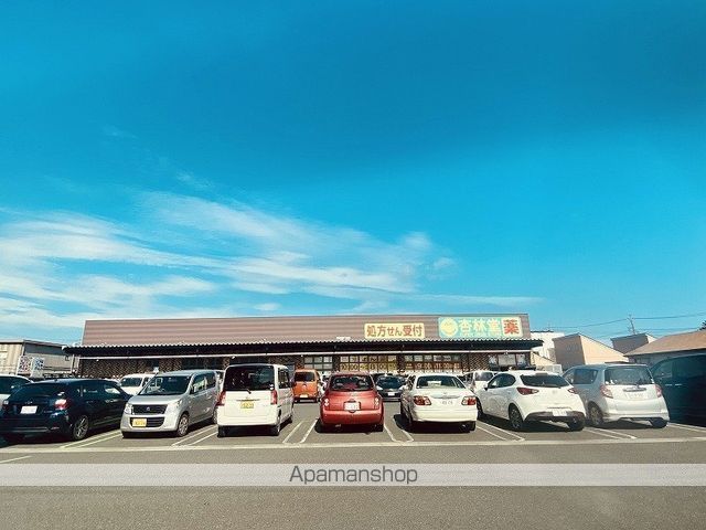 ドラックストア　杏林堂（ドラッグストア）まで1210m