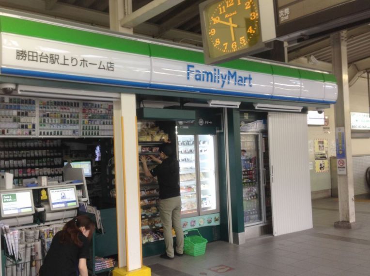 コンビニ　ファミリーマート勝田台駅上りホーム店（コンビニ）まで224m