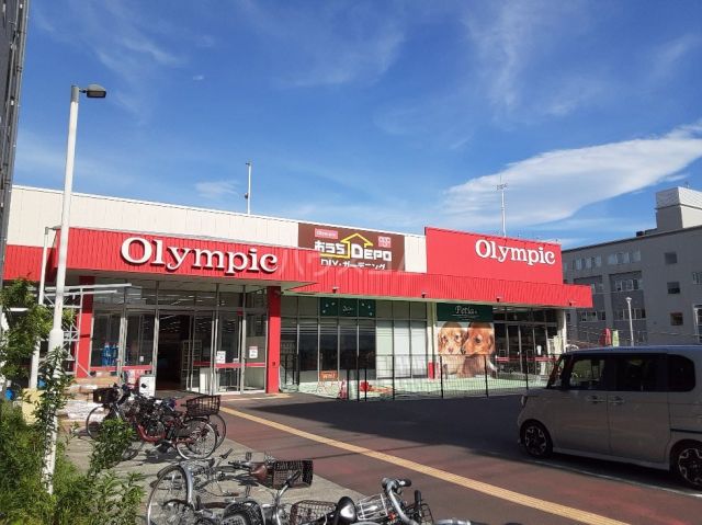 その他　Olympic(オリンピック) 大倉山店（その他）まで714m