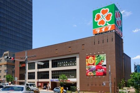 スーパー　ライフ中野坂上店（スーパー）まで220m