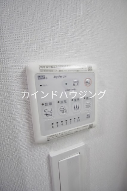 その他設備　浴室乾燥機