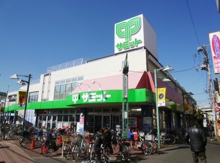 スーパー　サミット　上北沢店（スーパー）まで584m