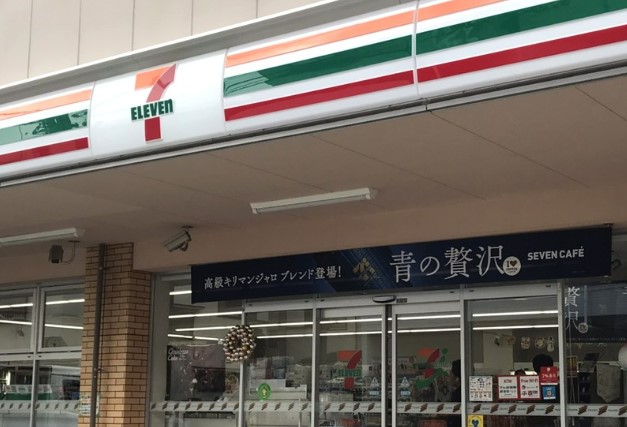 コンビニ　セブンイレブン 杉並馬橋通り店（コンビニ）まで515m