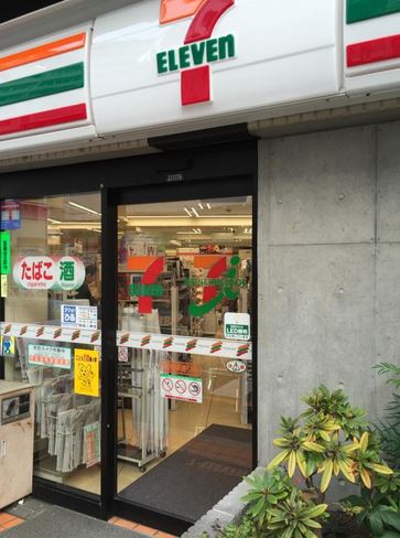 コンビニ　セブンイレブン目黒柳通り店（コンビニ）まで177m