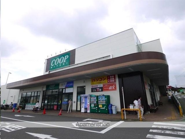 スーパー　ＣＯＯＰ　ＭＩＹＡＧＩ西多賀店（スーパー）まで971m
