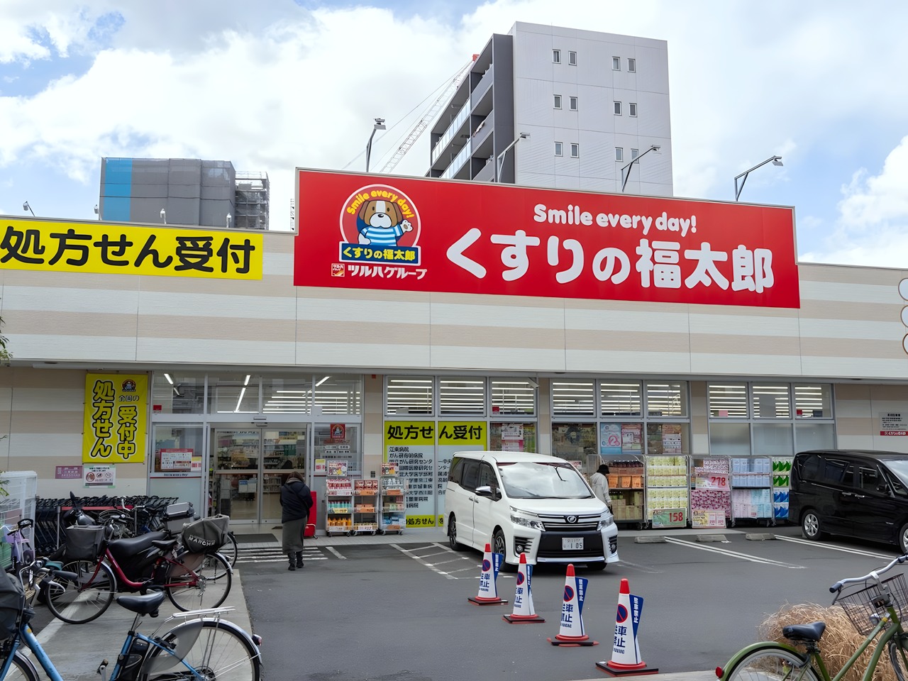 ドラックストア　くすりの福太郎江戸川中央店（ドラッグストア）まで100m