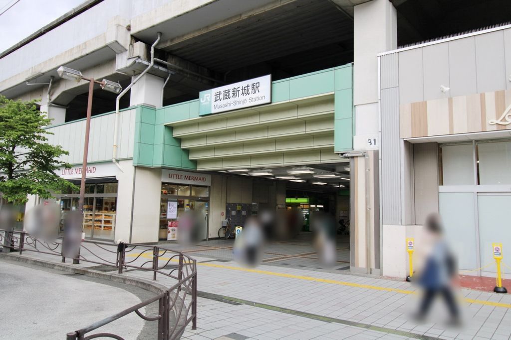 その他　武蔵新城駅（その他）まで420m