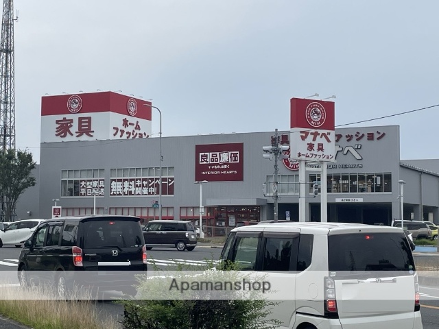 その他　マナベインテリアハーツ八尾外環状店（その他）まで579m