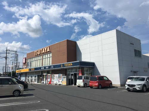 レンタルビデオ　TSUTAYA 行田門井店（レンタルビデオ）まで372m