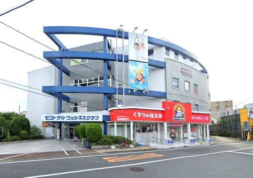 ドラックストア　くすりの福太郎葛飾鎌倉店（ドラッグストア）まで680m