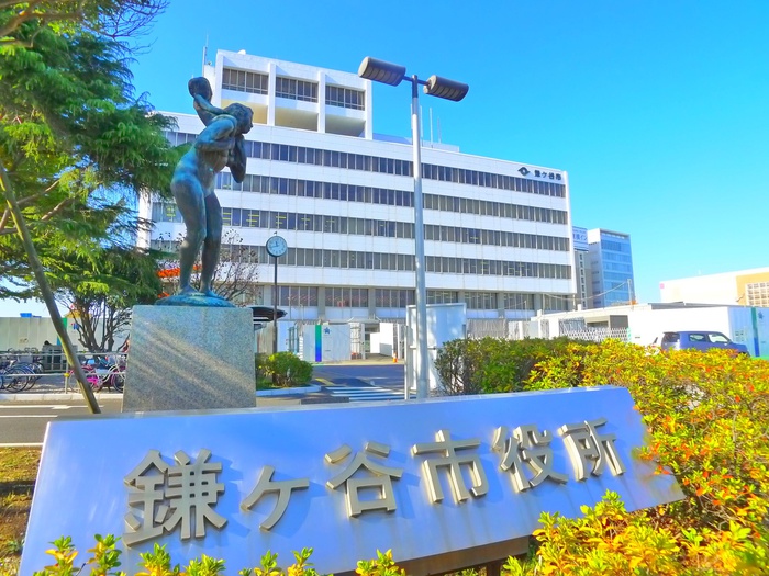 役所　鎌ケ谷市役所（役所）まで820m