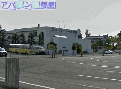 幼稚園・保育園　エービーシー幼稚園（幼稚園・保育園）まで550m