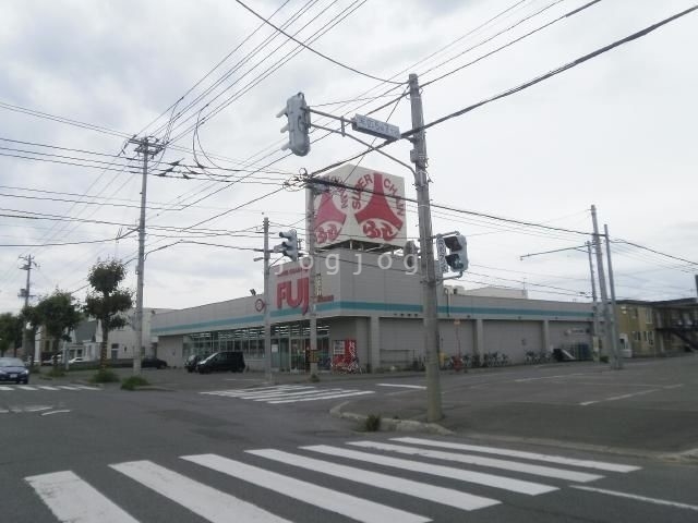 スーパー　スーパーチェーンふじ末広5条店（スーパー）まで2044m