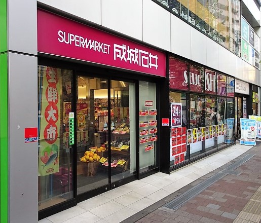 スーパー　成城石井高田馬場店（スーパー）まで157m