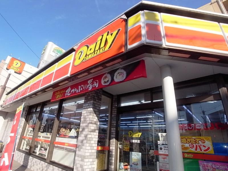 コンビニ　デイリーヤマザキ 岩塚駅店（コンビニ）まで437m