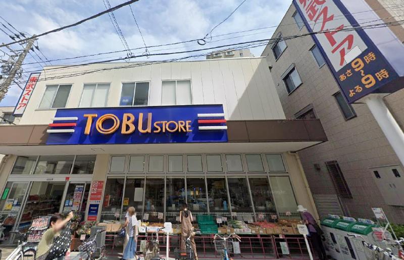 スーパー　東武ストア（スーパー）まで200m