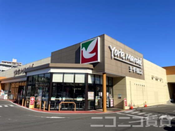スーパー　ヨークベニマルヨークマルシェ大和町店（スーパー）まで742m