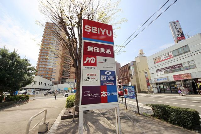 ショッピングセンター　無印良品西友小手指店（ショッピングセンター）まで1210m