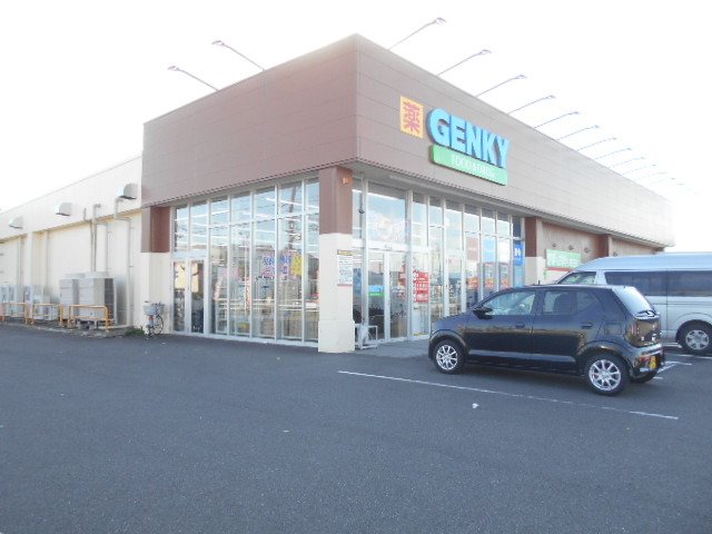 その他　ゲンキー旦島３丁目店まで180m