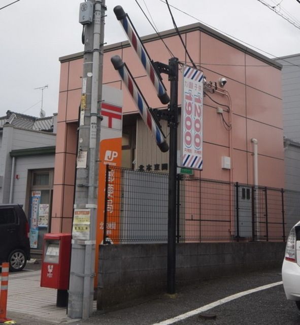 郵便局　北本東間郵便局（郵便局）まで731m