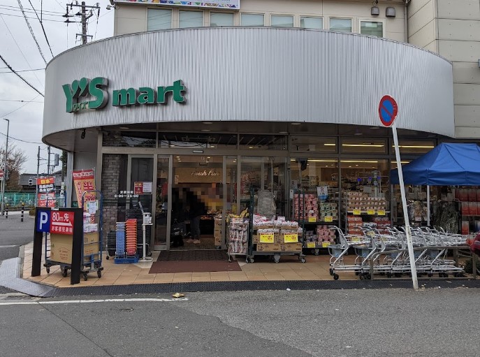 スーパー　Ysmart(ワイズマート) 船橋法典店（スーパー）まで776m