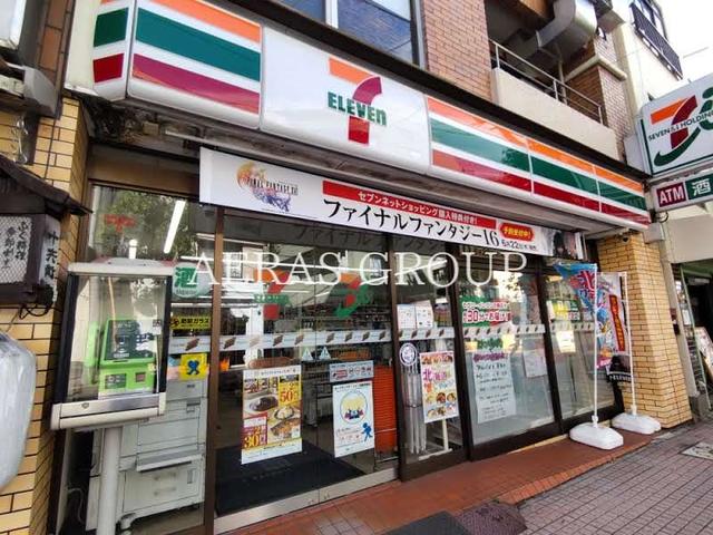 コンビニ　セブン-イレブン 市川真間１丁目店（コンビニ）まで328m