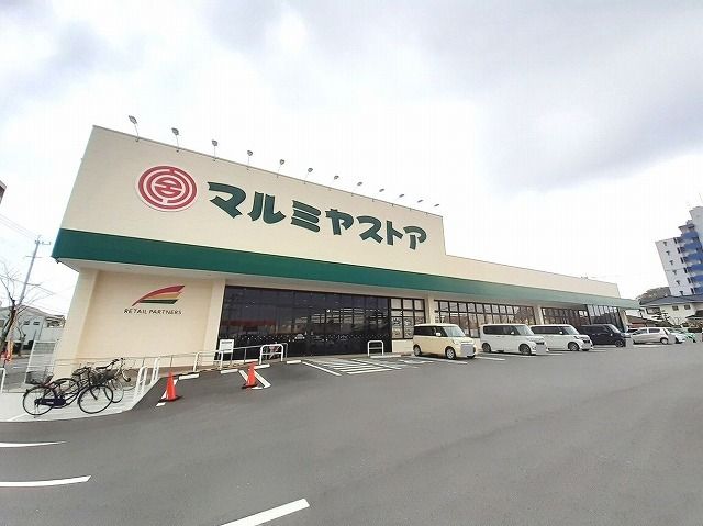 スーパー　マルミヤストア　鶴崎森店（スーパー）まで1000m