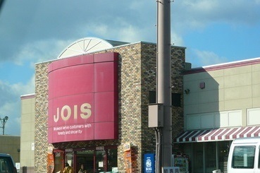 その他　ジョイス龍ヶ馬場店（その他）まで550m