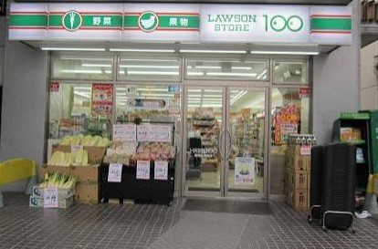 コンビニ　ローソンストア100新宿住吉町店（コンビニ）まで300m