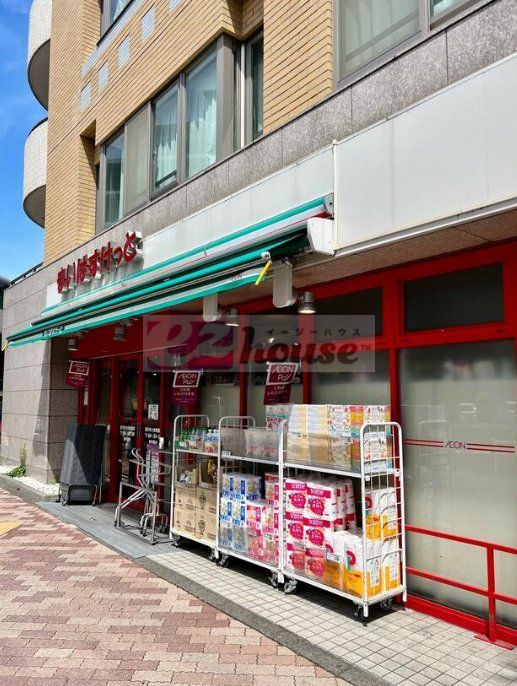 スーパー　まいばすけっと高円寺南3丁目店（スーパー）まで480m