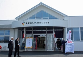幼稚園・保育園　富山市立新保なかよし認定こども園（幼稚園・保育園）まで2111m