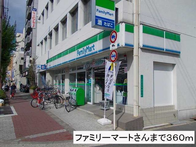 コンビニ　ファミリーマートさん（コンビニ）まで360m