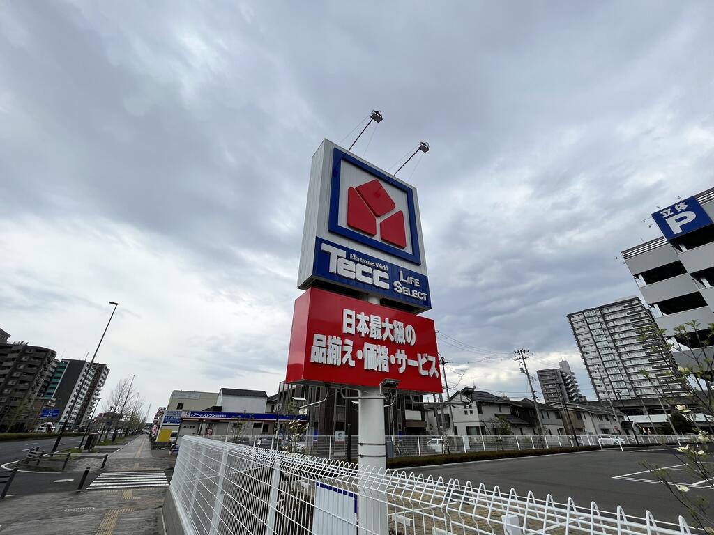 ホームセンター　ヤマダデンキテックランド仙台富谷店（ホームセンター）まで1393m