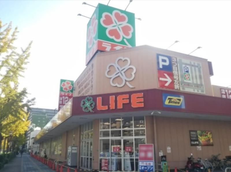 スーパー　ライフ大国町店（スーパー）まで384m