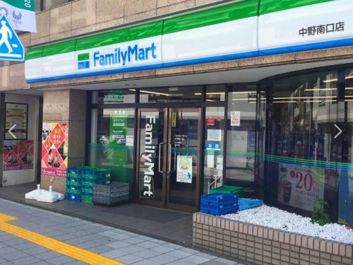 コンビニ　ファミリーマート 中野南口店（コンビニ）まで239m