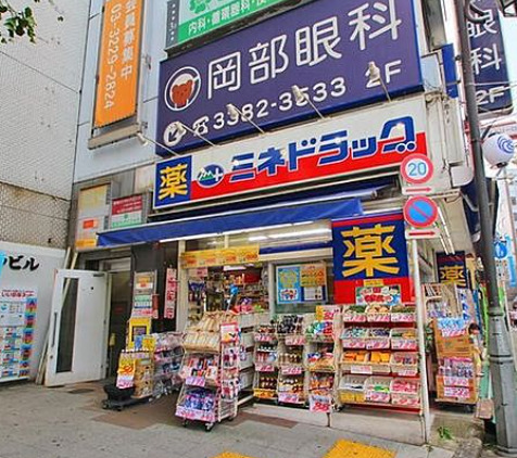 ドラックストア　ミネドラッグ 中野駅前店（ドラッグストア）まで448m
