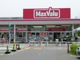 スーパー　マックスバリュ習志野台店（スーパー）まで412m