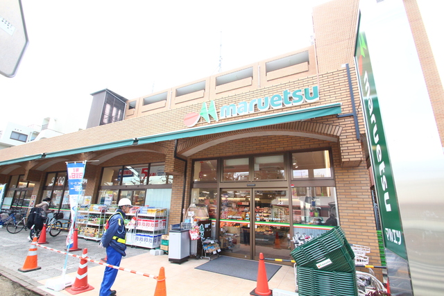 スーパー　マルエツ豪徳寺店（スーパー）まで463m