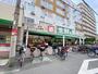 スーパー　業務スーパー桃谷店（スーパー）まで933m