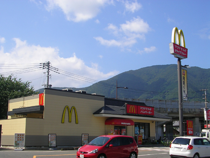 その他　マクドナルド葛原東店（その他）まで940m