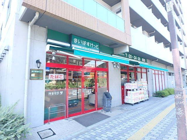 スーパー　まいばすけっと潮見橋店（スーパー）まで460m