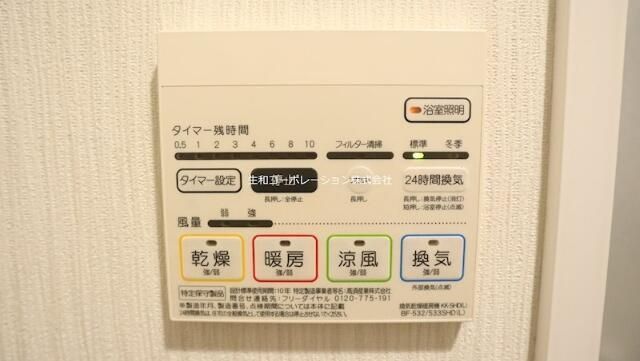 その他設備　☆設備充実☆