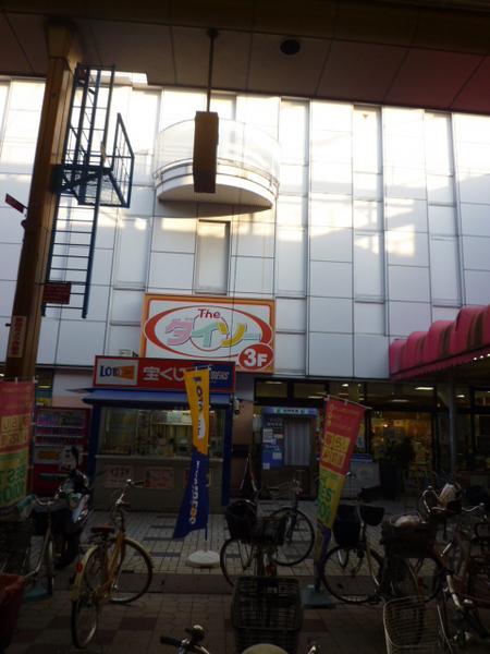 スーパー　HAYASHI泉尾店（スーパー）まで525m