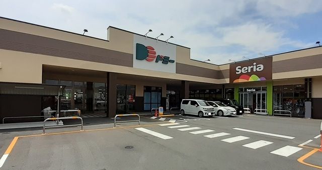 スーパー　ドミー・セリア（スーパー）まで850m